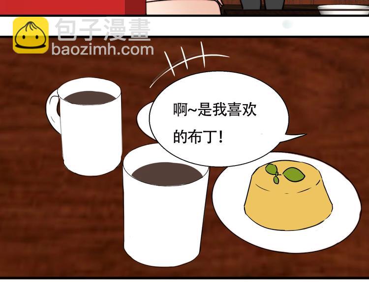 第29话 约会(1/2)-第31话