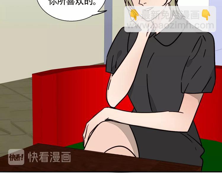 第29话 约会(1/2)-第31话