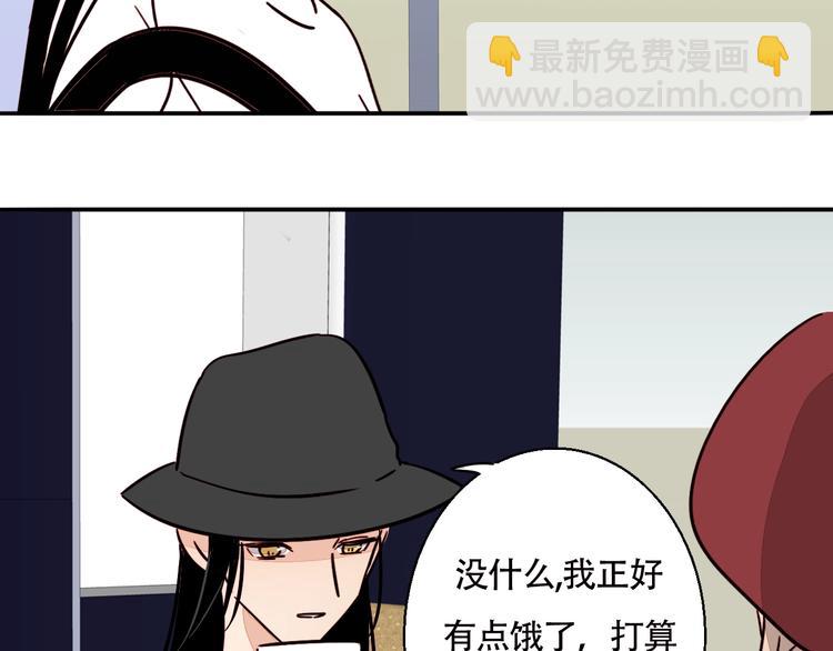 第29话 约会(1/2)-第31话