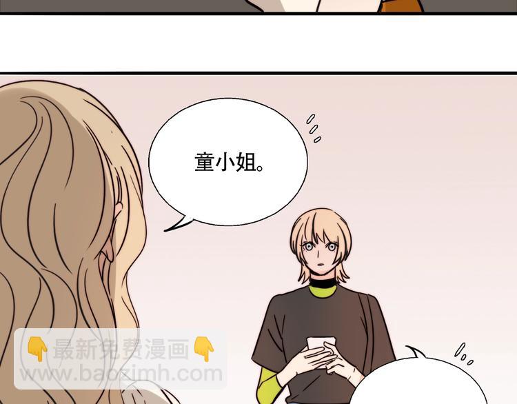 第29话 约会(1/2)-第31话