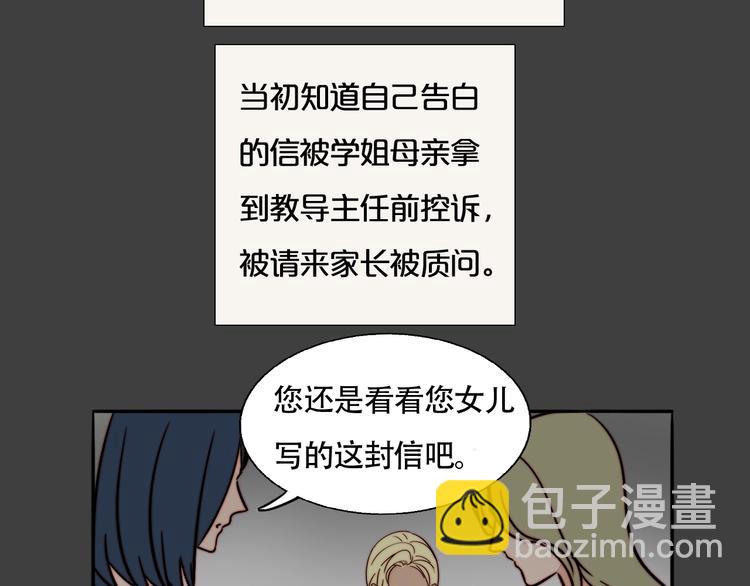 第31话 再次心动(1/2)-第33话