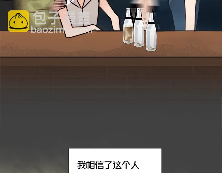 第31话 再次心动(1/2)-第33话