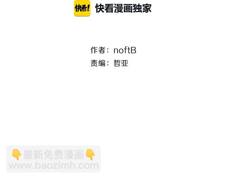 第31话 再次心动(1/2)-第33话