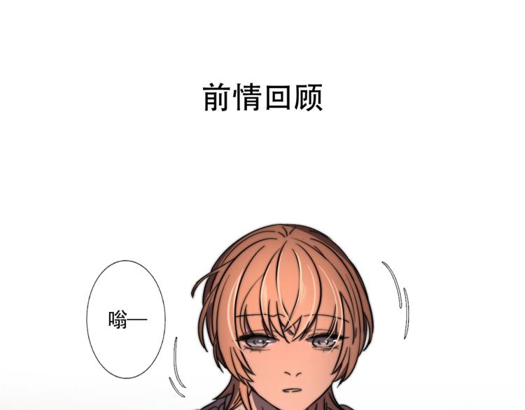 第33话 初见的火花(1/2)-第35话