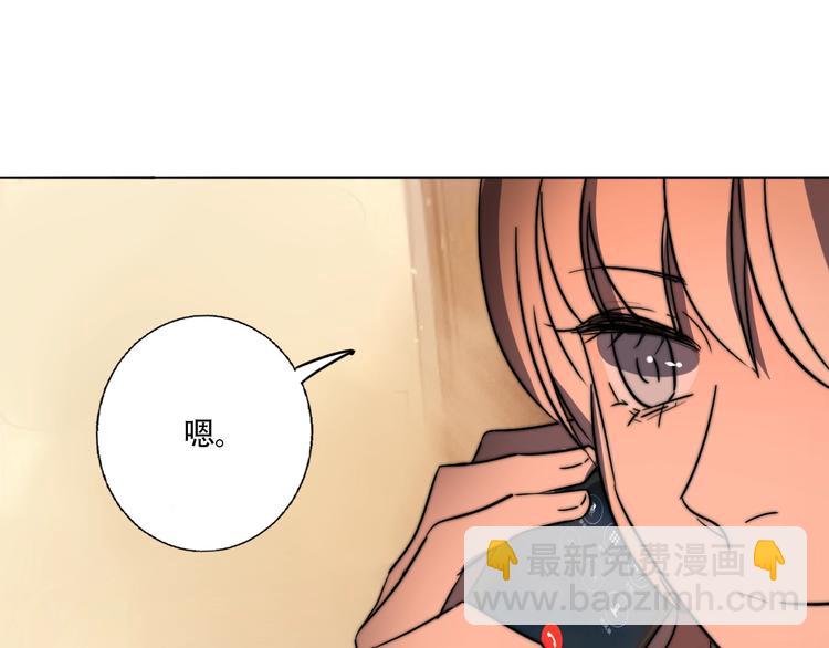 第33话 初见的火花(1/2)-第35话