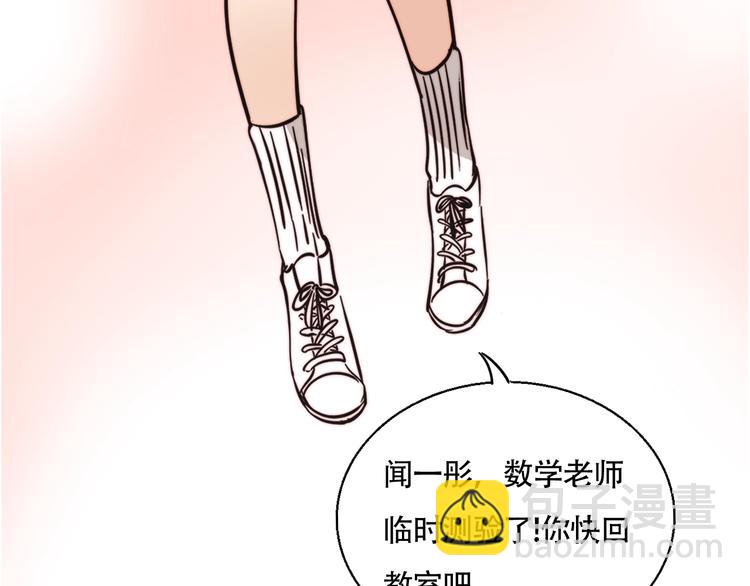 第33话 初见的火花(1/2)-第35话