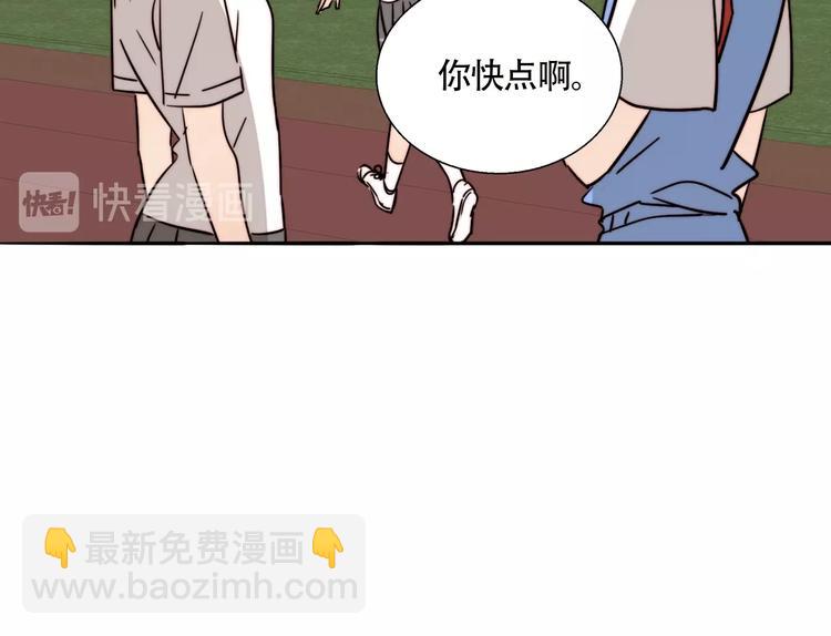 第33话 初见的火花(1/2)-第35话