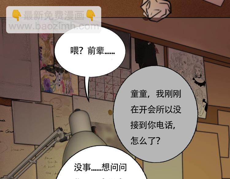 第33话 初见的火花(1/2)-第35话