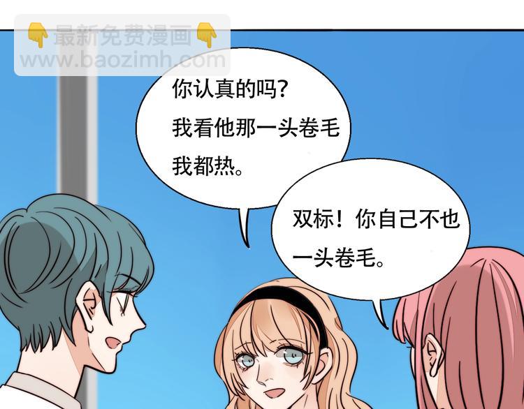 第33话 初见的火花(1/2)-第35话