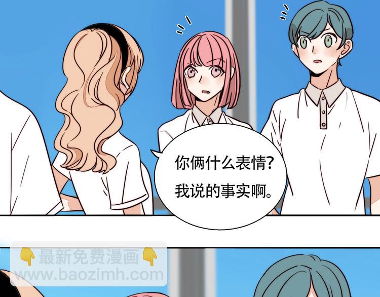 第33话 初见的火花(1/2)-第35话