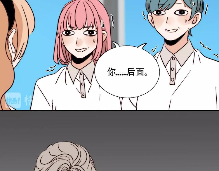 第33话 初见的火花(1/2)-第35话