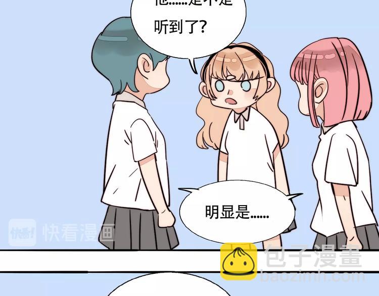 第33话 初见的火花(1/2)-第35话