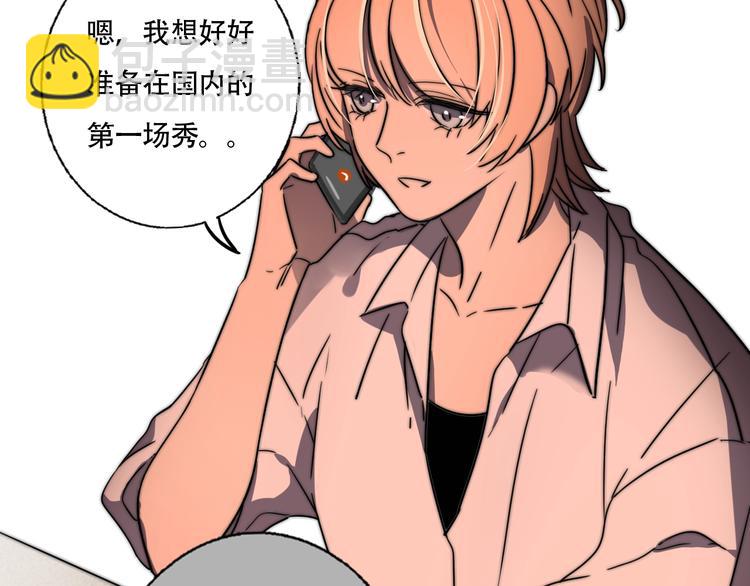 第33话 初见的火花(1/2)-第35话