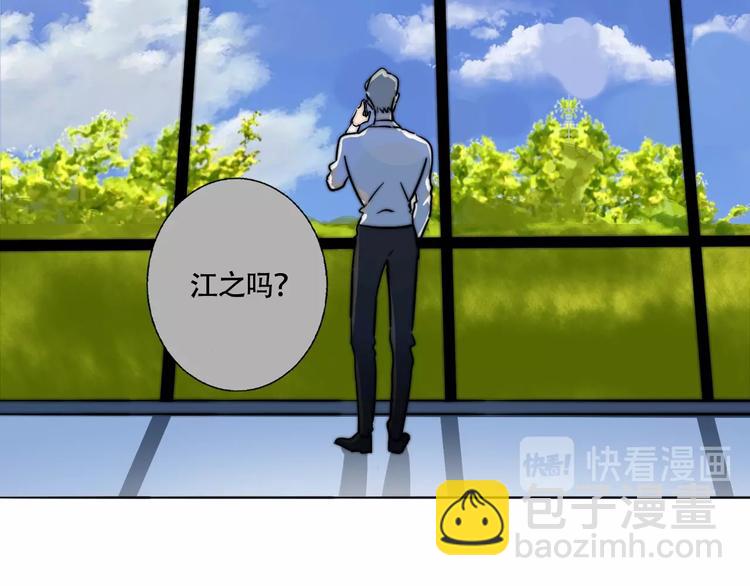 第33话 初见的火花(1/2)-第35话