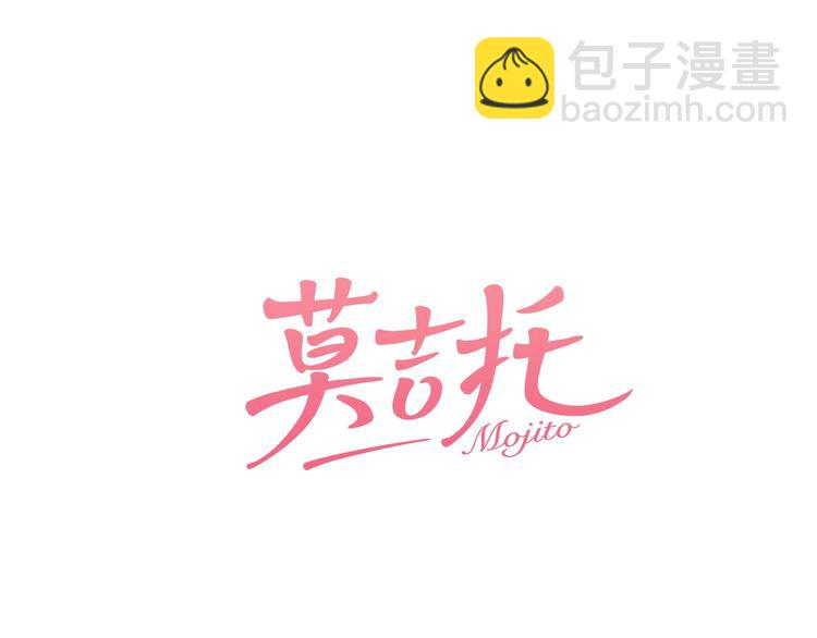 第35话 澄清？(1/2)-第37话