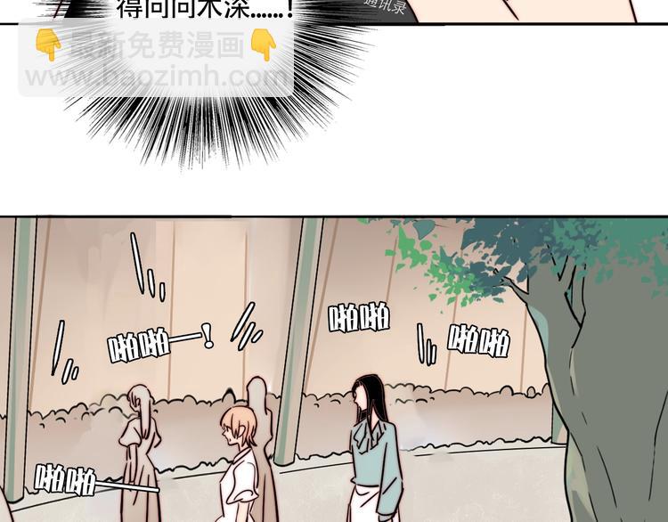 第35话 澄清？(1/2)-第37话