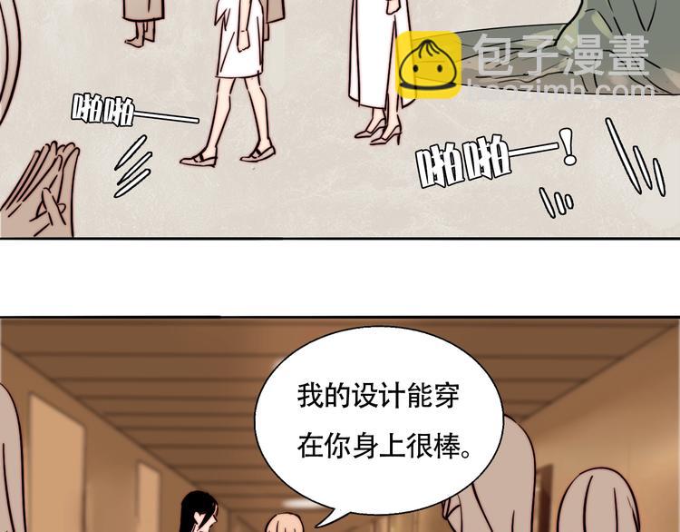 第35话 澄清？(1/2)-第37话
