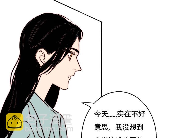 第35话 澄清？(1/2)-第37话