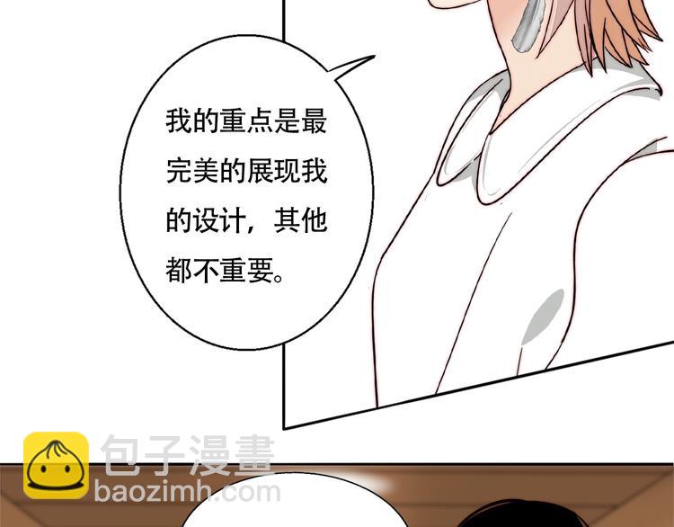 第35话 澄清？(1/2)-第37话