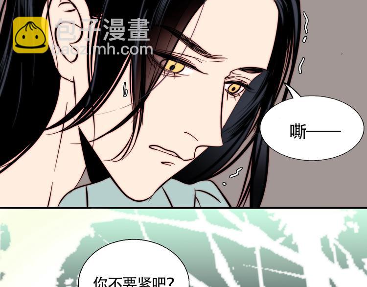 第35话 澄清？(1/2)-第37话