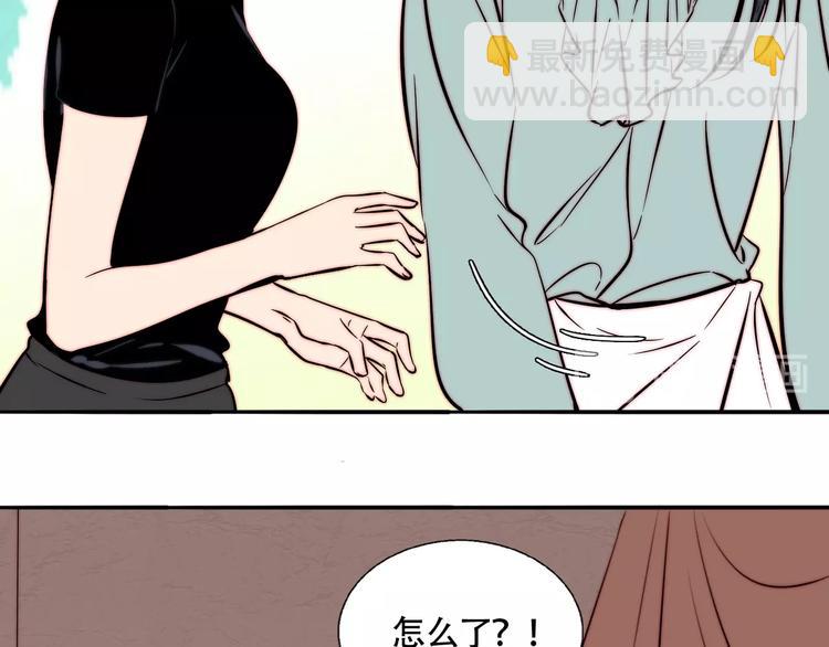 第35话 澄清？(1/2)-第37话