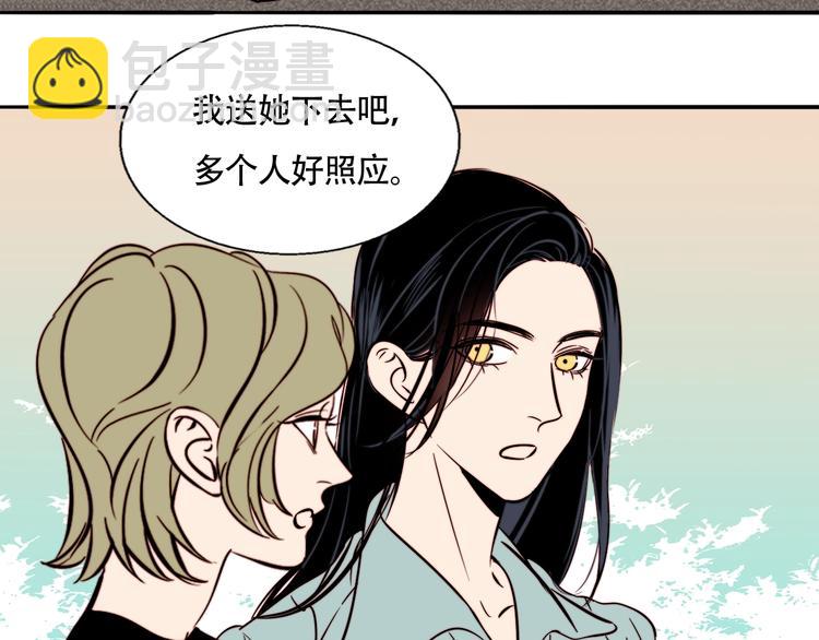 第35话 澄清？(1/2)-第37话
