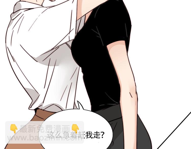 第37话  对峙(1/2)-第39话