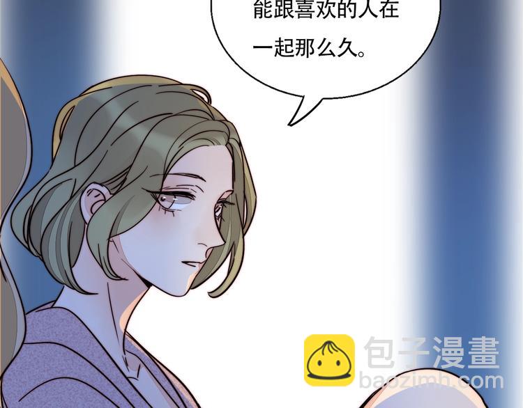 第37话  对峙(1/2)-第39话