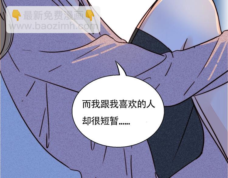 第37话  对峙(1/2)-第39话