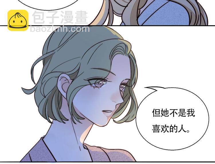 第37话  对峙(1/2)-第39话