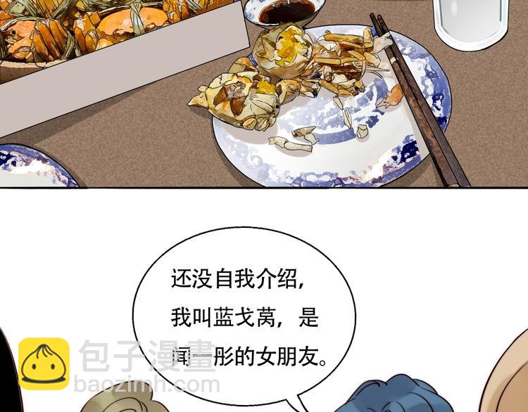 第37话  对峙(1/2)-第39话
