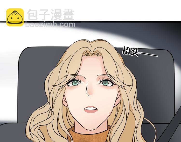 第4话 尘封的初恋(1/2)-第5话