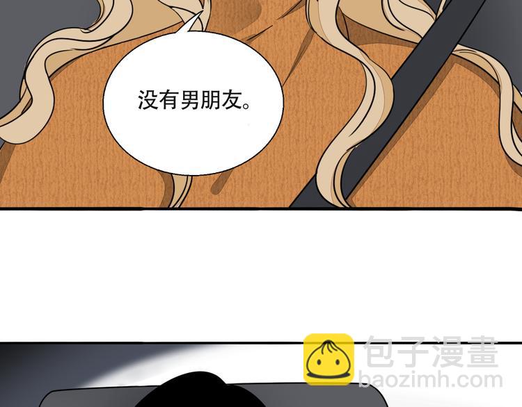 第4话 尘封的初恋(1/2)-第5话