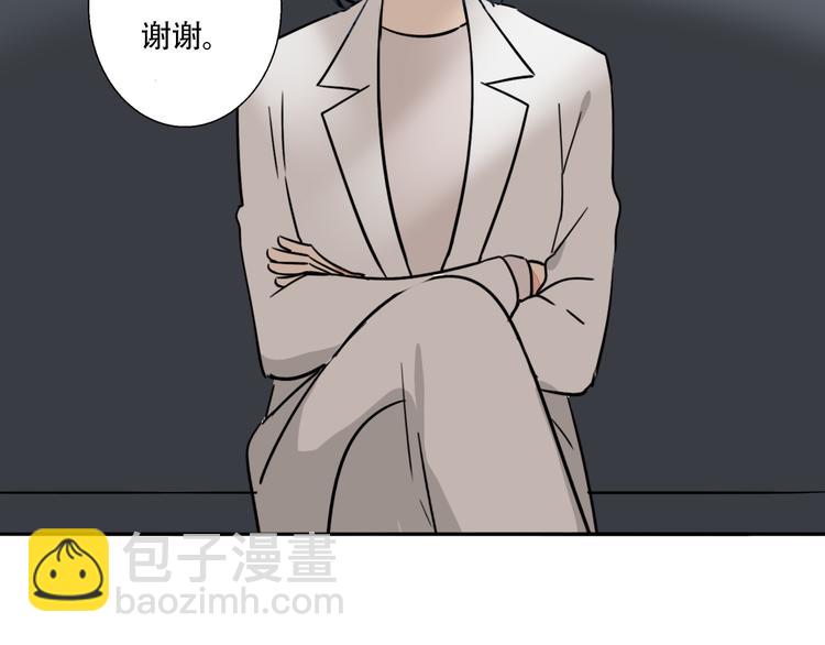 第4话 尘封的初恋(1/2)-第5话