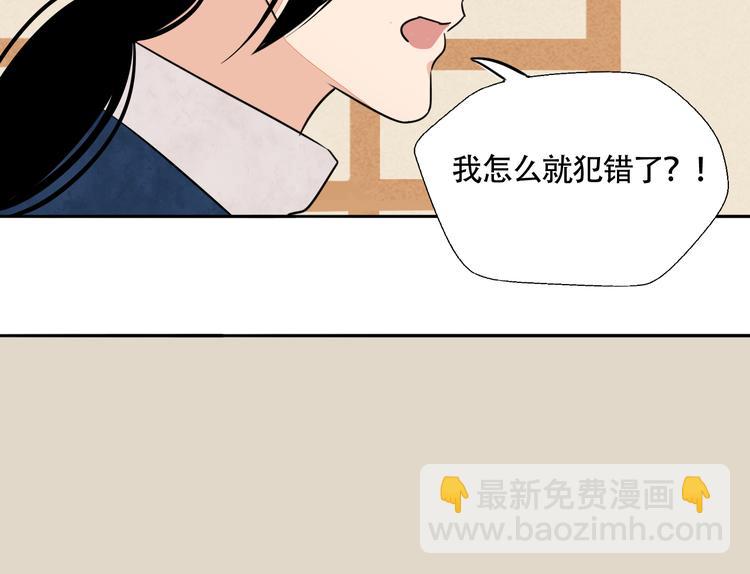 第4话 尘封的初恋(1/2)-第5话