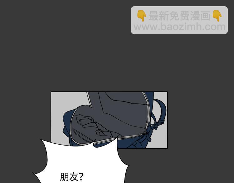 第4话 尘封的初恋(1/2)-第5话