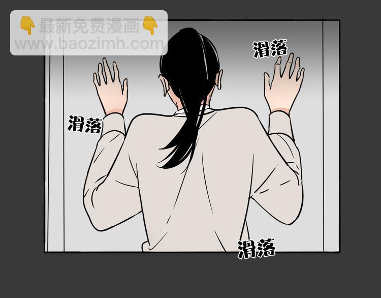 第4话 尘封的初恋(1/2)-第5话