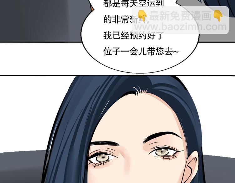 第4话 尘封的初恋(1/2)-第5话
