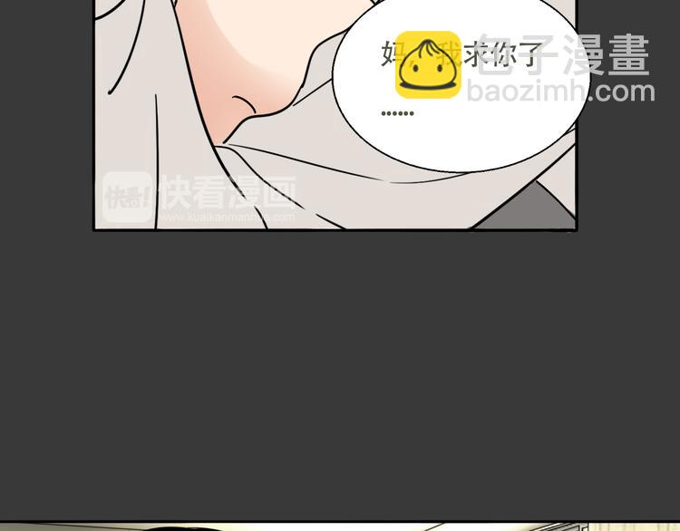 第4话 尘封的初恋(1/2)-第5话