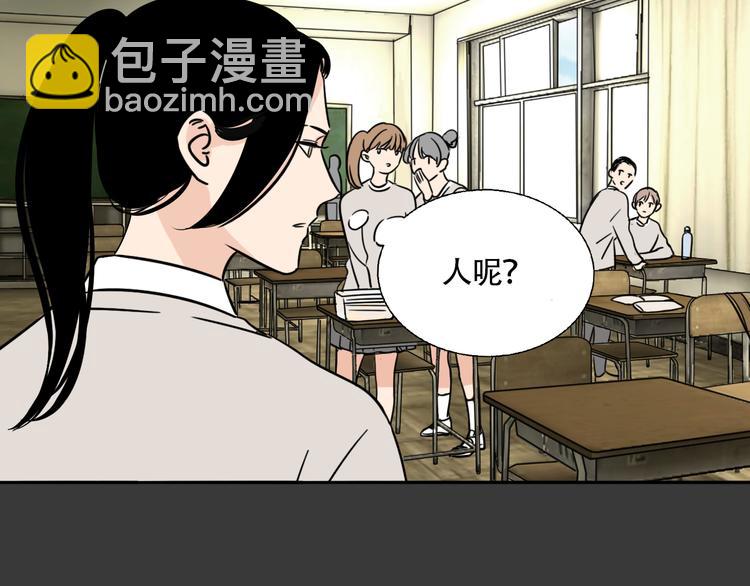 第4话 尘封的初恋(1/2)-第5话