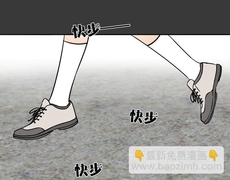 第4话 尘封的初恋(1/2)-第5话