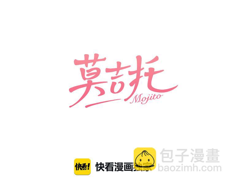 第4话 尘封的初恋(1/2)-第5话