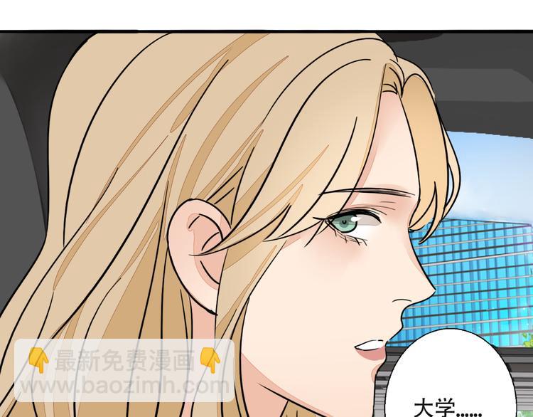 第4话 尘封的初恋(1/2)-第5话