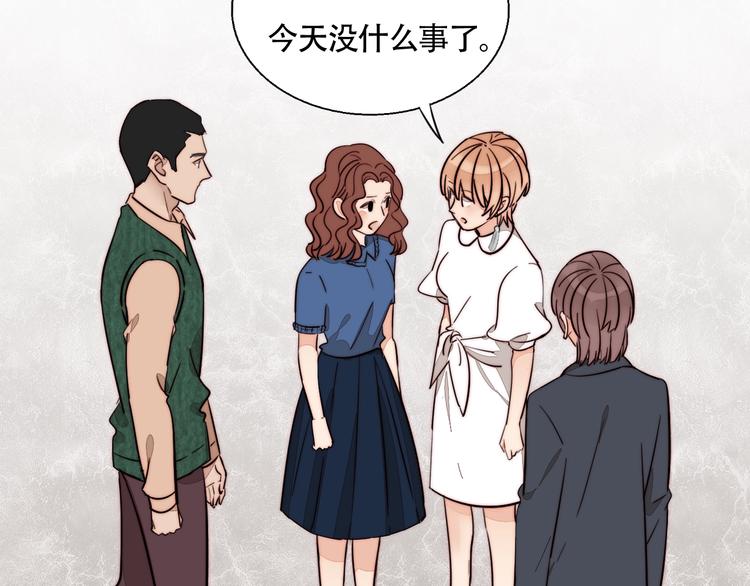 第39话  男朋友(1/2)-第41话