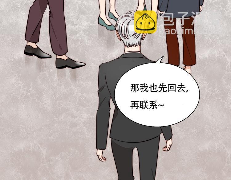第39话  男朋友(1/2)-第41话