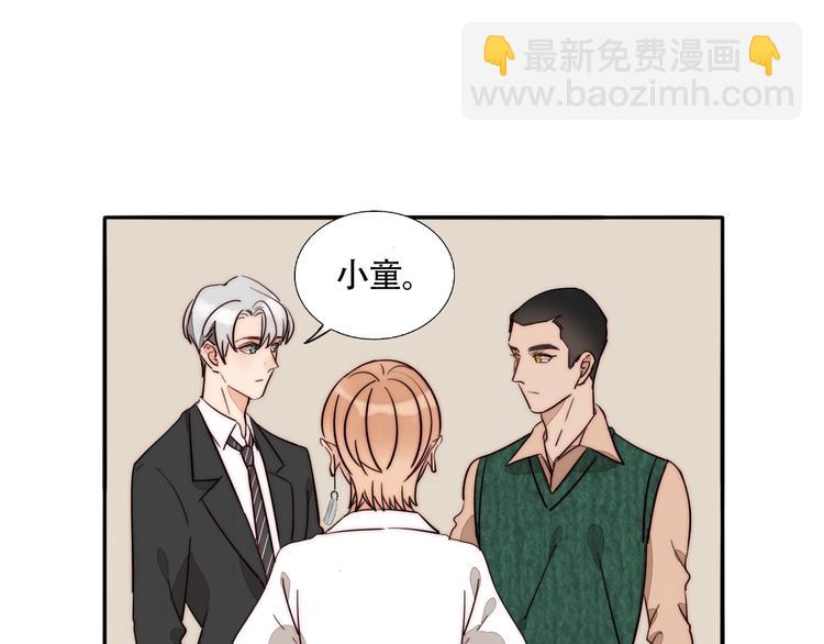 第39话  男朋友(1/2)-第41话