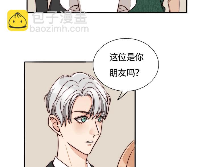 第39话  男朋友(1/2)-第41话