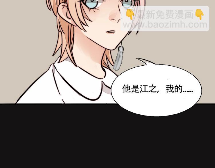 第39话  男朋友(1/2)-第41话