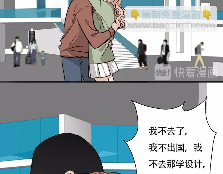 第39话  男朋友(1/2)-第41话