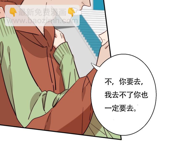 第39话  男朋友(1/2)-第41话